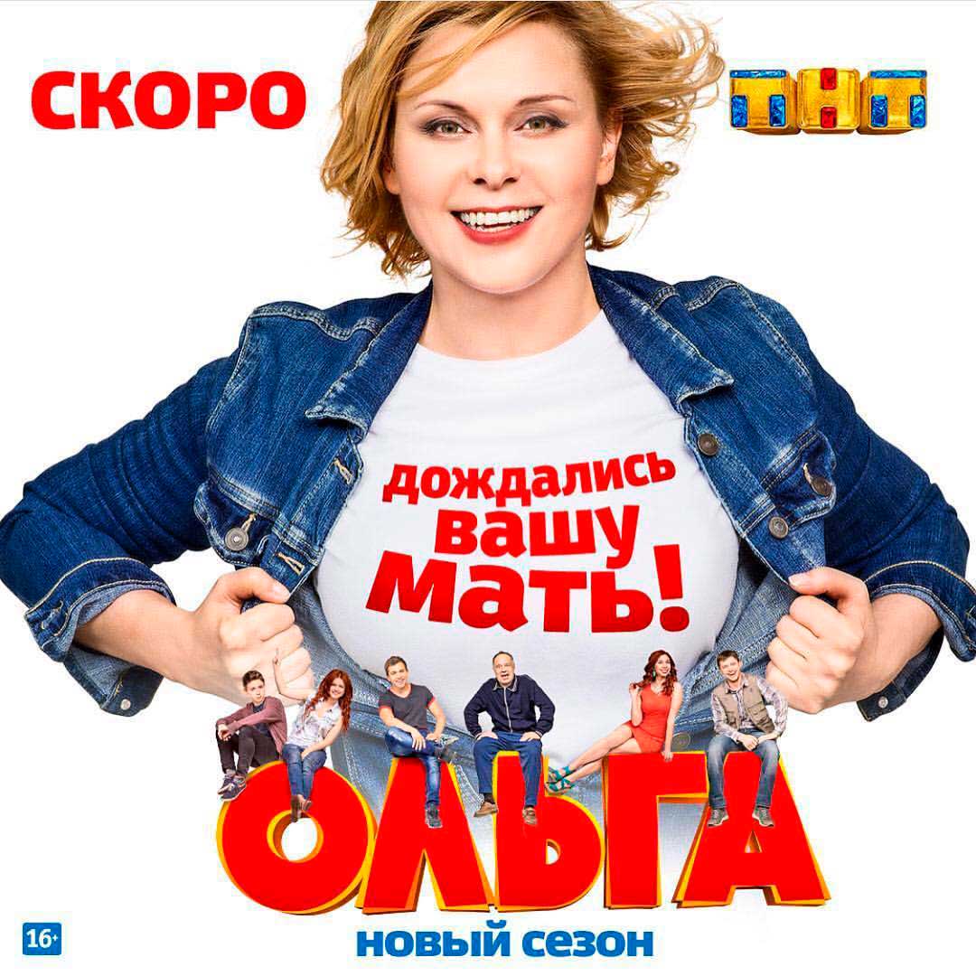 Yana Troyanova. Instagram @troyanovayana